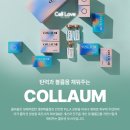 엘(L)피부과의원 이미지