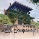 구도건축사사무소 이미지