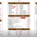 소담숯불경산점 이미지