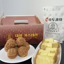 하르당명일역점 | 명일역 맛집/'하르당 명일역점' - 대왕카스테라, 호두과자 후기