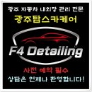 탑스모바일