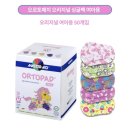 가림유치원 이미지