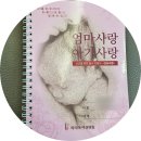 시지에프엠치과병원 | 대구 시지파티마병원 첫방문_역전 안보고 아기집 확인/임신확인서