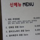 코코미