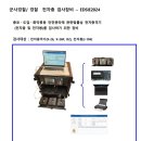 (주)비아이엔씨