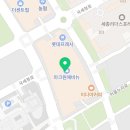 커피베이세종마크원애비뉴점
