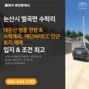 서I.C공인중개사사무소 이미지