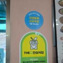 외암마을흑염소 이미지