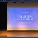 문화융합콘텐츠사업단 | <2026-1 The(더!) K-문화융합포럼> 성료 및 후기