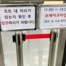 전주실내배드민턴장 이미지