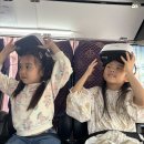 💜세종2반 VR체험 활동💜 이미지