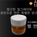 카페(cafe) 안녕 하루 이미지