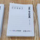 수학전문153학원 이미지
