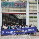 (주)롯데여행사 투어코리아