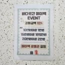 쌍용서비스프라자중구코너 | 영종도 구읍뱃터 샤브샤브 맛집 바다곳간, 무한리필 찐 가성비 후기