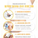 고려메디칼의원 이미지