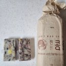 별주부떡방 | 아침식사대용으로 딱! 별주부떡방 찐찐콩물, 고소함의 끝판왕 후기
