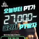 커짐빠짐 이미지