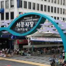 장터먹거리 - 송파구 중대로9길 46 | 장터먹거리