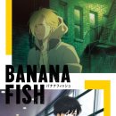 (주)바나나10 이미지