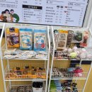 발산근린공원 화장실 | 🐶 포항 북구 흥해 '포항펫필드' 방문기: 죽천 바다가 보이는 역대급 애견공원!