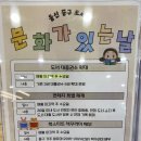 학성도서관 이미지