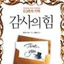 노빌헤어