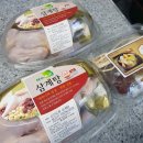(주)메가마트 신선도원몰