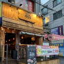 철길부산집 부천원종점 | 철길부산집 - 부천 원종점 해운대 세트 후기