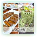 메밀만두 | 매탄동맛집 소담골 본점 바지락칼국수 메밀전병 왕만두 후기