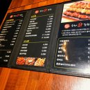 수내닭꼬치 안산월피점 이미지