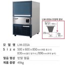 동일종합주방
