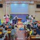 등촌제일유치원 이미지