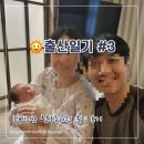 르베르쏘 산후조리원 | 양천향교역 강서 르베르쏘 산후조리원 솔직 후기