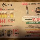 정통숯불꼬치구이구르메군자점