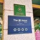 케이관광호텔 이미지