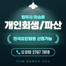 이승훈법무사사무소