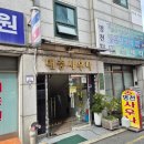 명천사우나