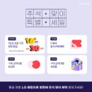 홈플러스 파주문산점 이미지