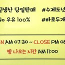 크로도(crodo)