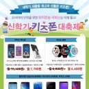 전자랜드울산삼산점 이미지