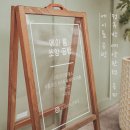 전일미싱 - 종로구 보문로 23-2 | 전일미싱