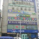 대양당구클럽 이미지