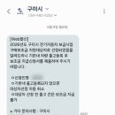 레인보우잉크 | 현대 아이오닉9블랙잉크 경북 구미 전기차 보조금 뽑은 후기