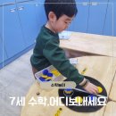 와이키즈센터학원 - 김포시 김포한강1로 250 | 와이키즈센터학원