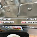 진미동치미메밀막국수 이미지