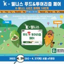 오선농장 이미지