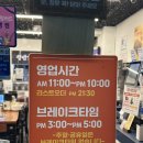 감성커피양산물금점 | 물금 뼈해장국 맛집 청년감자탕순대국 양산물금점 내돈내산 후기