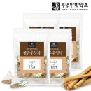 부영한방약초 이미지