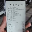 문산농협주유소 | 문산 짬뽕 파주 중국집 정통 짬뽕집을 만나다.
